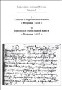 Список с переписной книги г. Мурома 1646 г.; Список со строельной книги г. Мурома 1649 г.