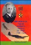 Иван Иванович Иванов, летчик-истребитель, герой первого тарана в Великой Отечественной войне